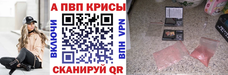 Цена Шелехов Альфа ПВП  Конопля  Меф мяу мяу  Гашиш  Cocaine 