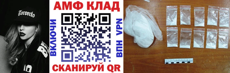 ссылка на мегу ссылки  Шелехов  Amphetamine VHQ 