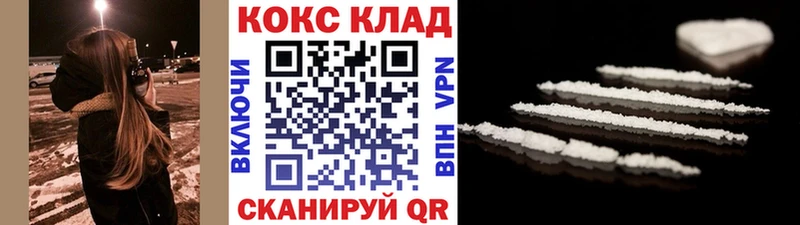 darknet клад  Шелехов  Cocaine 98% 
