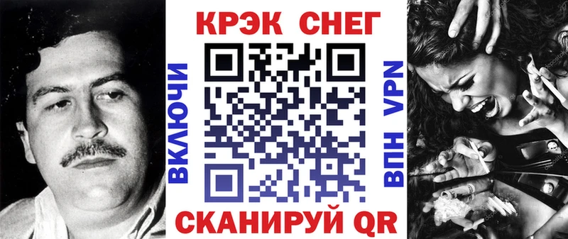 COCAIN Боливия Шелехов
