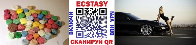 Экстази 280мг  купить наркоту  Шелехов 