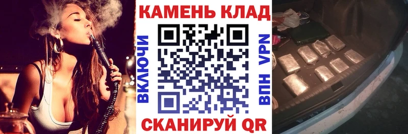 как найти   Шелехов  ГАШ гашик 