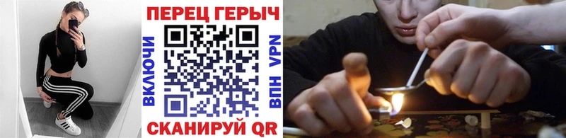 мега рабочий сайт  Шелехов  ГЕРОИН Heroin 