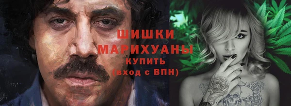 гашиш Богородицк