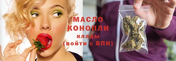 гашиш Богородицк