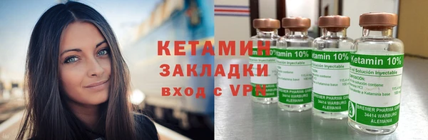 гашиш Богородицк