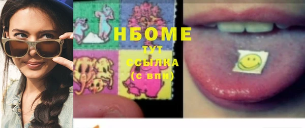 гашиш Богородицк