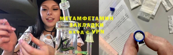 гашиш Богородицк