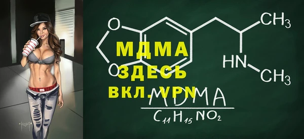 mix Богородск