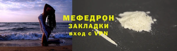 гашиш Богородицк