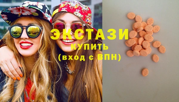 гашиш Богородицк