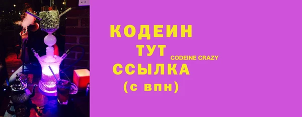 герыч Богданович
