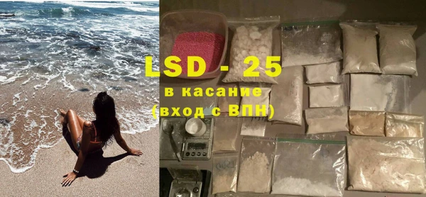 гашиш Богородицк