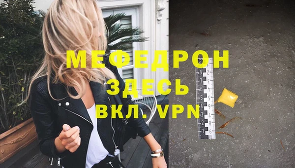mix Богородск