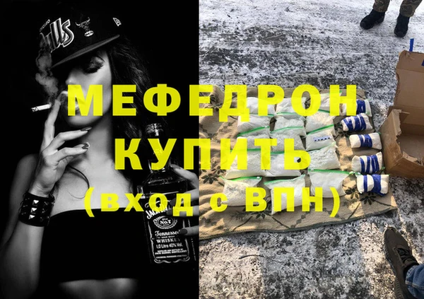 гашиш Богородицк