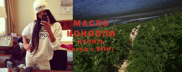 гашиш Богородицк