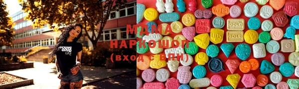 гашиш Богородицк