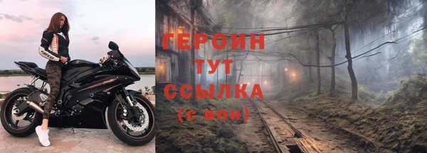 гашиш Богородицк