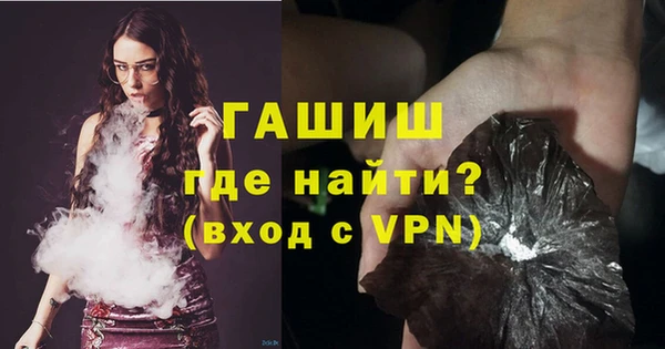 гашиш Богородицк