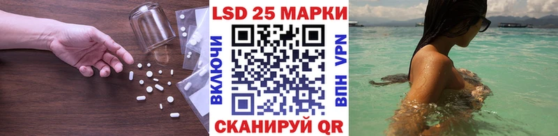 ЛСД экстази ecstasy  Шелехов 