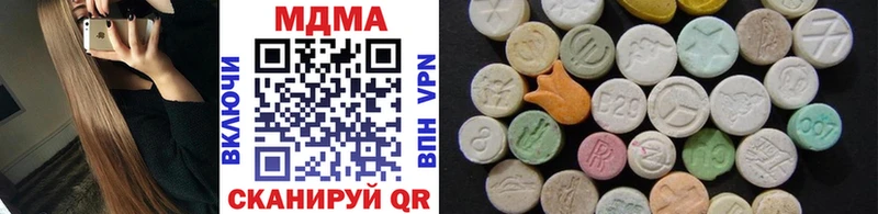 MDMA кристаллы  Шелехов 
