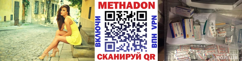 как найти закладки  blacksprut маркетплейс  МЕТАДОН кристалл  Шелехов 