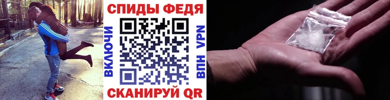 дарнет шоп Шелехов МЕТАМФЕТАМИН Methamphetamine