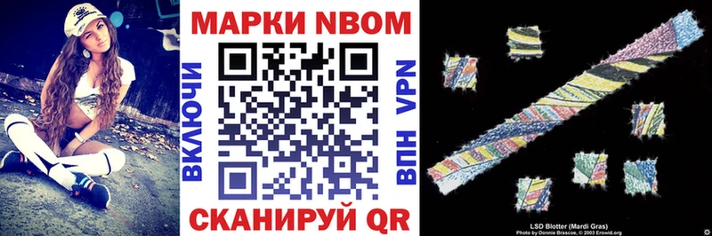 MEGA сайт  Шелехов  Марки NBOMe 1500мкг 