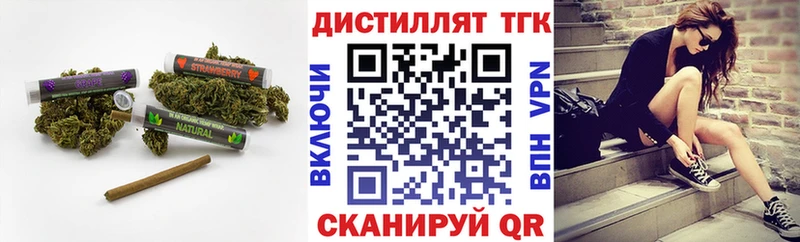 darknet наркотические препараты  Шелехов  Дистиллят ТГК вейп с тгк  дарнет шоп  omg ссылка 